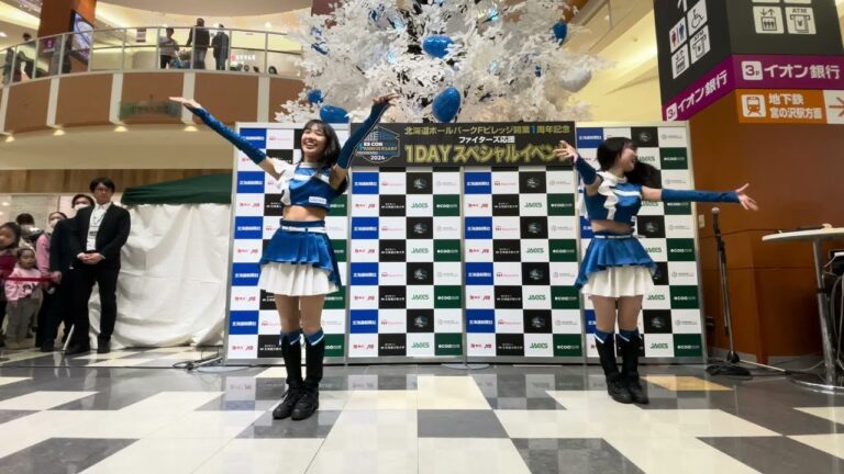 ﾌｧｲﾀｰｽﾞｶﾞｰﾙ (Fﾋﾞﾚｯｼﾞ開業1周年)[ｽﾏﾎ撮影] ① 2024･2･25(日) ｲｵﾝ発寒店