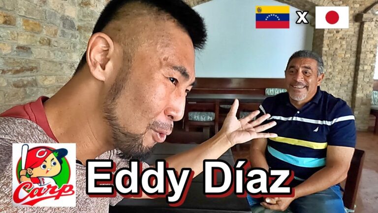 La Historia de Eddy Díaz | エディ・ディアス: 海を渡った助っ人外国人選手 広島東洋カープ
