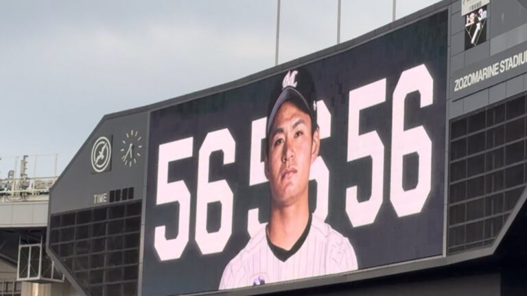 MARINES STARTING LINEUP スタメン発表 2024/6/26 ロッテ vs 楽天 #chibalotte #rakuteneagles