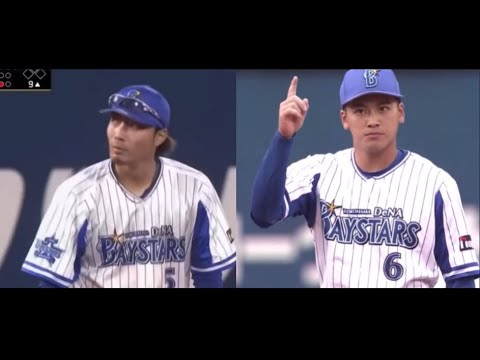 プロ野球 新旧ショート守備比較（横浜DeNAベイスターズ）