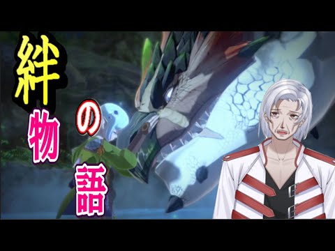 【MHST2】進める　#2【モンスターハンターストーリーズ2 破滅の翼】【Vtuber/榊原ジェイコブ】