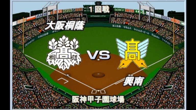 【歴代ベストナイン】大阪桐蔭vs興南【ベスプレ高校野球〜甲子園2024編】