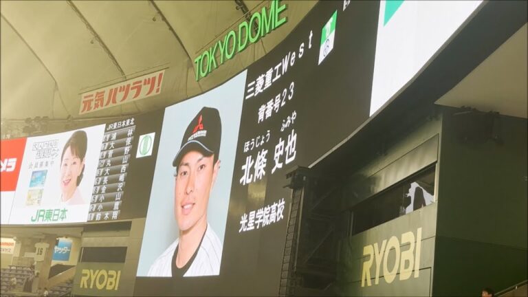 都市対抗野球 三菱重工Westに元プロ野球選手複数の名前が！？【プロ野球選手セカンドキャリア】