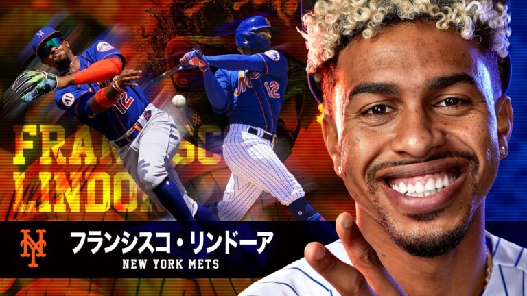 【 全能力が世界最高レベルのカリスマ選手 】フランシスコ・リンドーアという怪物 MLB Francisco Lindor / New York Mets