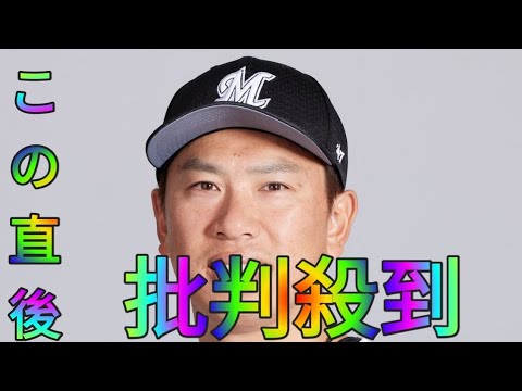 【ロッテ】角中勝也と中村稔弥を1軍登録　前日ホームラン被弾の西野勇士と岩下大輝を抹消king prince