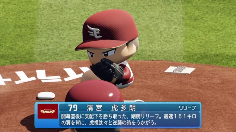 【パワプロ2024なりきりプレイ/NPB Field Play】楽天 79 清宮虎多朗選手 Eagles Kotaro Seimiya