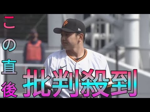 「出したことを後悔させてやる」巨人・石川達也が“古巣対決”で2イニング連続三者凡退　今季にかける思いとは Sk king