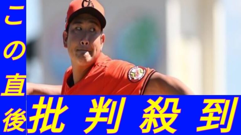 【MLB】オリオールズ・菅野智之がオープン戦2度目の登板　2番手で登板して2イニングを無失点に抑える