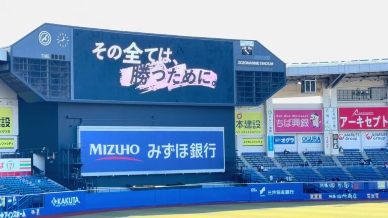 スタメン発表  2025/3/7 ロッテ vs ソフトバンク  #chibalotte