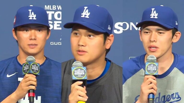 東京シリーズ： 山本由伸、大谷翔平、佐々木朗希のドジャース記者会見 (Tokyo Series: Dodgers press conference Yamamoto, Ohtani & Sasaki)