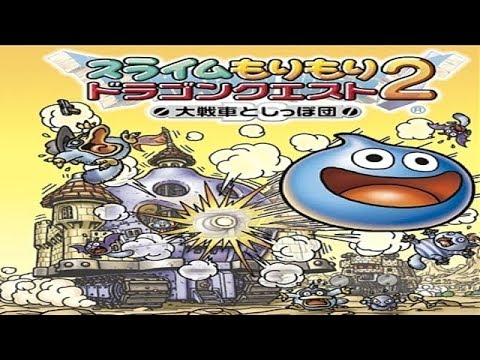 スライムもりもりドラゴンクエスト2 スライバ 仲間 Archives Games Wacoca Japan People Life Style