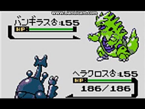 年11月22日対戦動画 ポケモン金銀 Games Wacoca Japan People Life Style