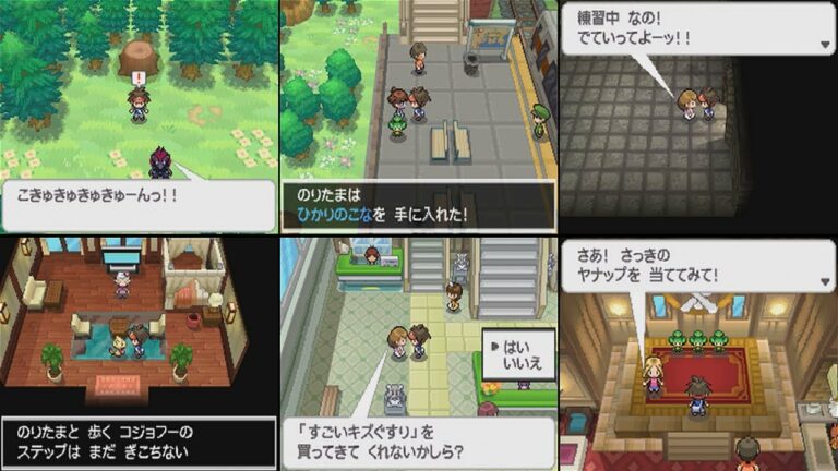 ポケモンbw2 Archives 2ページ目 9ページ中 Games Wacoca Japan People Life Style