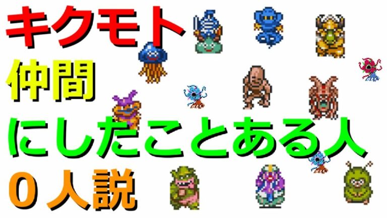 ランプの魔王 Archives Games Wacoca Japan People Life Style