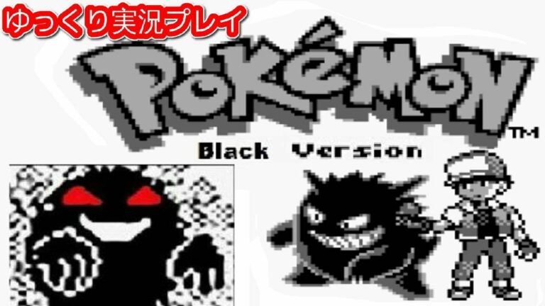 ポケモンブラック バグ Archives Games Wacoca Japan People Life Style