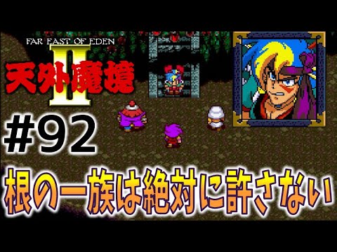 ゲームアーカイブス Archives Games Wacoca Japan People Life Style