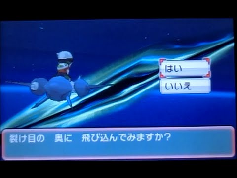 ポケモンオメガルビー マボロシの場所 パルキア ディアルガ 居場所 捕獲 Games Wacoca Japan People Life Style