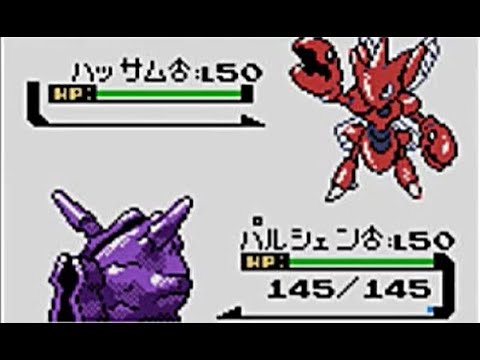 ポケモン金銀対戦動画 バトンハッサム Games Wacoca Japan People Life Style