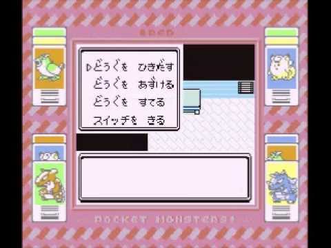 Rta ポケットモンスター 赤 バグ使用自由 07 23 47 Games Wacoca Japan People Life Style