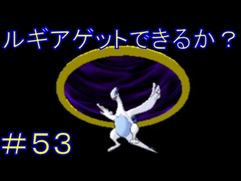 冒険にスタート ポケモンアルファサファイア オメガルビー実況プレイｐａｒｔ５３ ルギア入手方法 Archives Games Wacoca Japan People Life Style