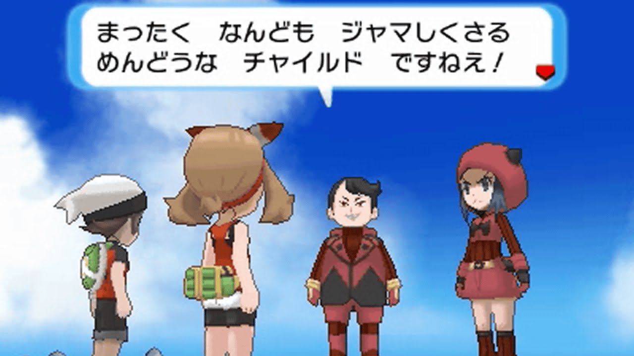 ポケモンoras体験版 ハルカ タッグバトル 特別シナリオ Pokemon Omega Ruby Alpha Sapphire Demo May Multi Battle Team Magma Games Wacoca Japan People Life Style