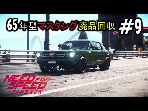 Nfs Pb 実況プレイ Archives Games Wacoca Japan People Life Style