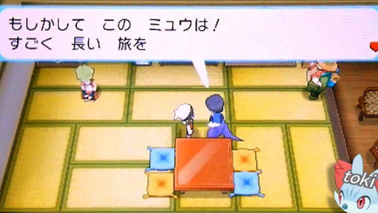 The Pokemon Company Video Game Developer Archives 2ページ目 4ページ中 Games Wacoca Japan People Life Style