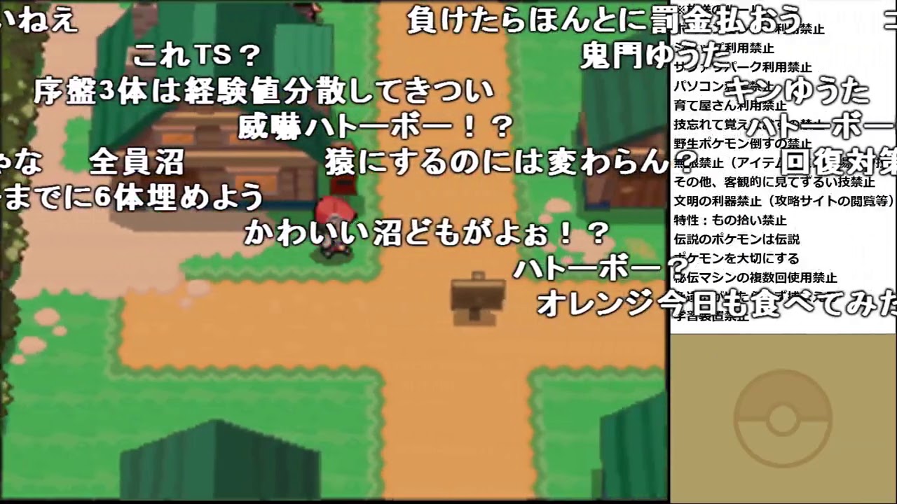 一挙コメ有 ポケットモンスター プラチナ ポケセン封鎖のお知らせ 加藤純一 Part2 Games Wacoca Japan People Life Style