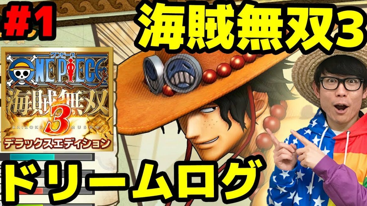 ワンピース海賊無双3 エース使ってみた ドリームログに今日から挑む Part1 One Piece Games Wacoca Japan People Life Style