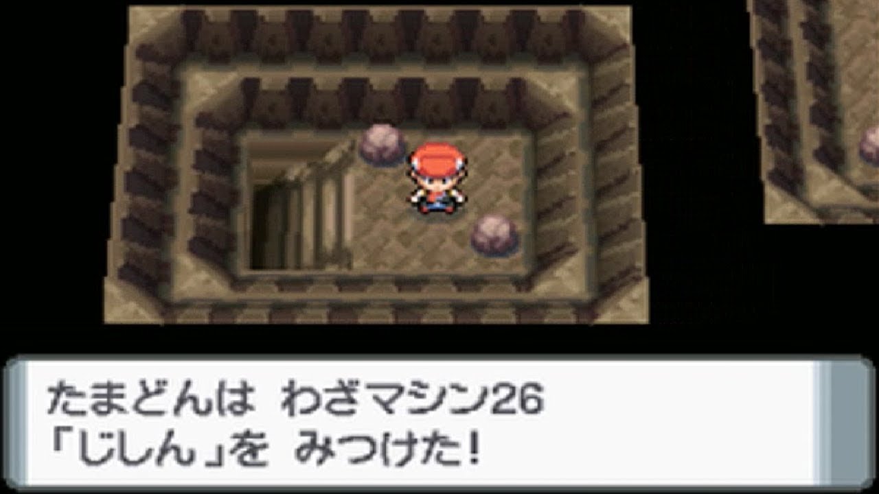 ポケモンdp 強力な技マシンの場所 一部紹介 Games Wacoca Japan People Life Style