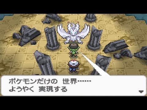 ポケモンbw セッカシティジム ハチク 戦 リュウラセンの塔 Nと レシラム イベント Games Wacoca Japan People Life Style