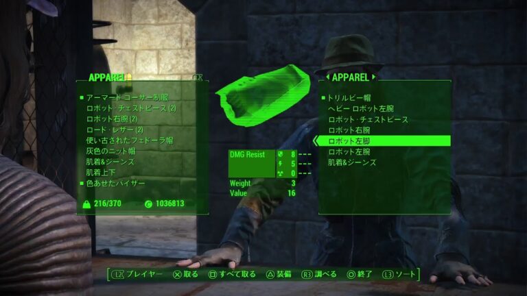 Fallout4 Archives 2ページ目 9ページ中 Games Wacoca Japan People Life Style