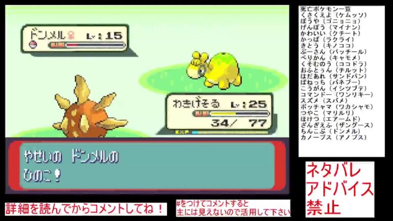 ポケットモンスター ルビー Archives Games Wacoca Japan People Life Style