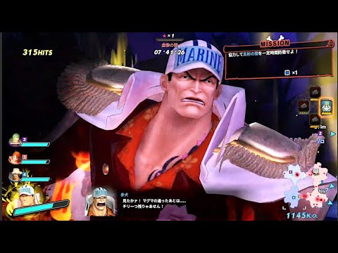 海賊無双4 強化max 赤犬 サカズキ で新世界級 最強による試練 を無双する One Piece Games Wacoca Japan People Life Style