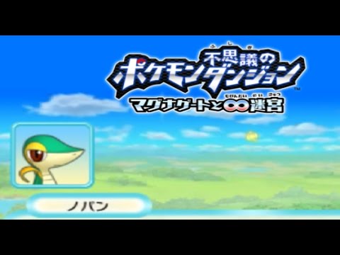 ポケモン サンムーン Archives Games Wacoca Japan People Life Style