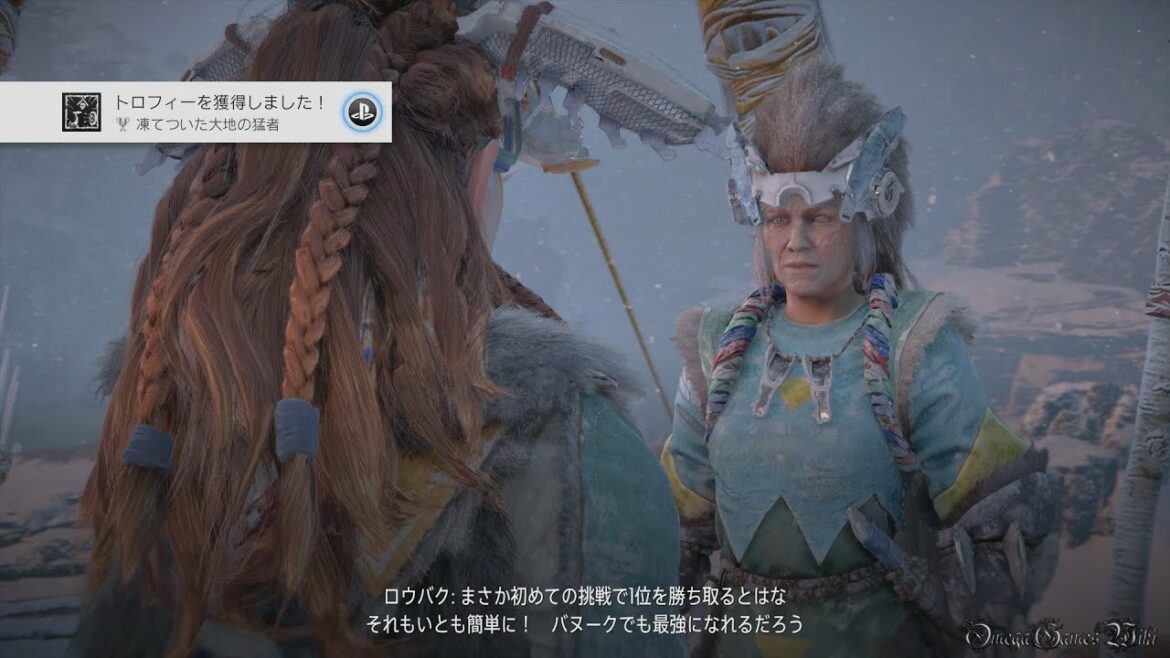 Dlc Horizon Zero Dawn 凍てついた大地 15 狩場 雪の凱歌 全1位クリア Ultra Hard No Damage 100 収集品 Games Wacoca Japan People Life Style