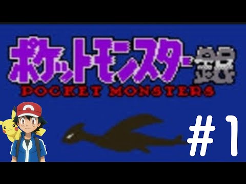 ポケットモンスター銀 小学生ぶりにプレイする Games Wacoca Japan People Life Style