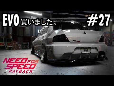 11 Mayoの Nfs Pb Need For Speed Payback ニードフォースピード ペイバック 実況プレイ ビートルの廃品パーツ回収 Games Wacoca Japan People Life Style