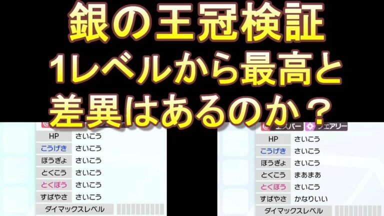 ポケモン オメガルビー Oras あかいいと の入手方法 入手場所 Pokemon Oras How To Get Destiny Knot Location Games Wacoca Japan People Life Style