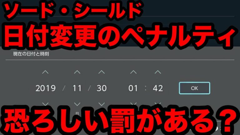 ポケモンソード 絶対にマネしてはいけない超怖いバグ 100 エラーが発生 最新作の攻略実況プレイ Games Wacoca Japan People Life Style