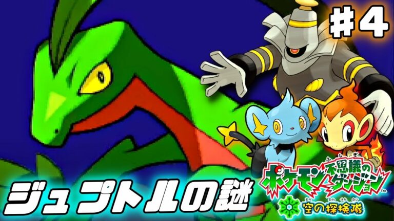 ポケモン不思議のダンジョン 闇の探検隊 Archives Games Wacoca Japan People Life Style