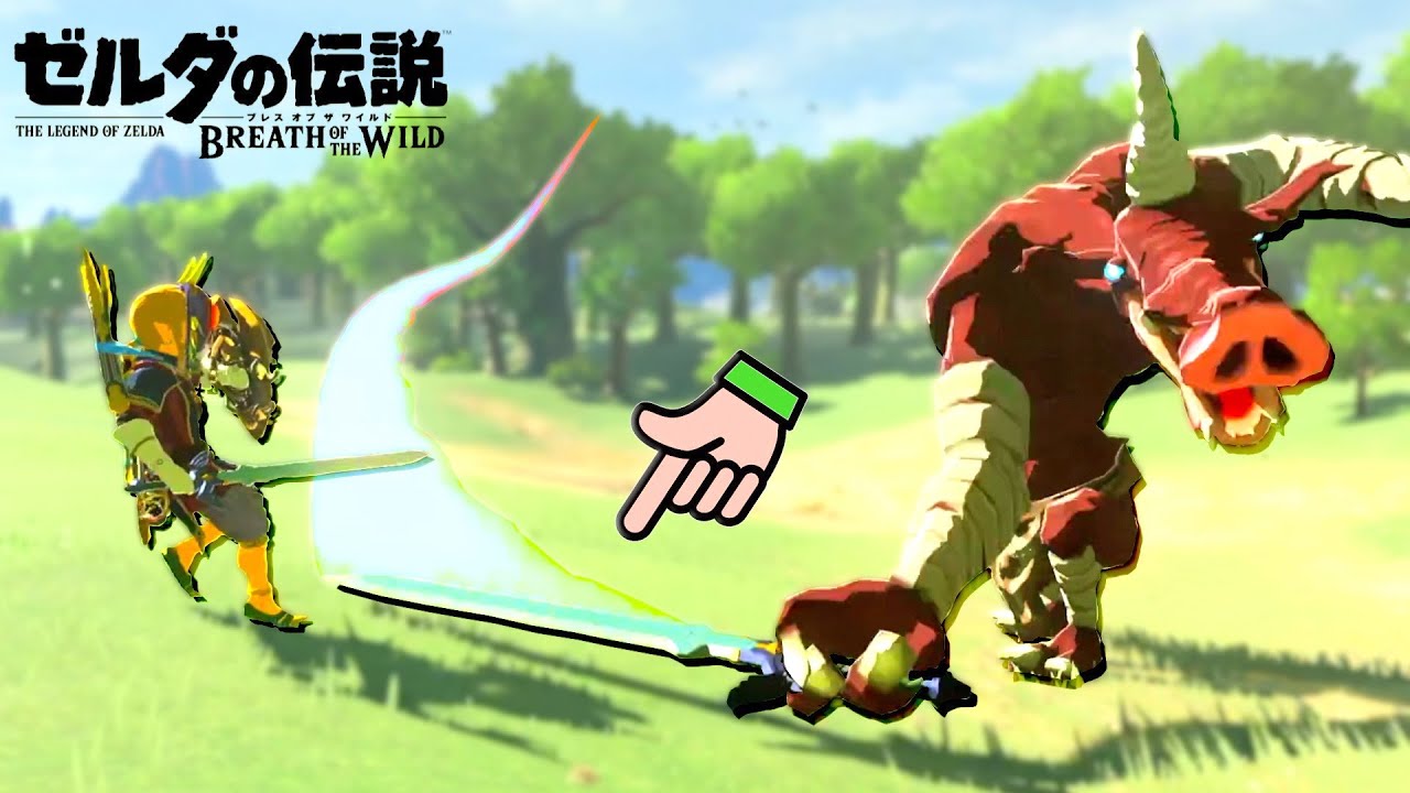 衝撃 幻のマスターソード２本目を作る方法を徹底解説 ゼルダの伝説ブレスオブザワイルド Botw Games Wacoca Japan People Life Style