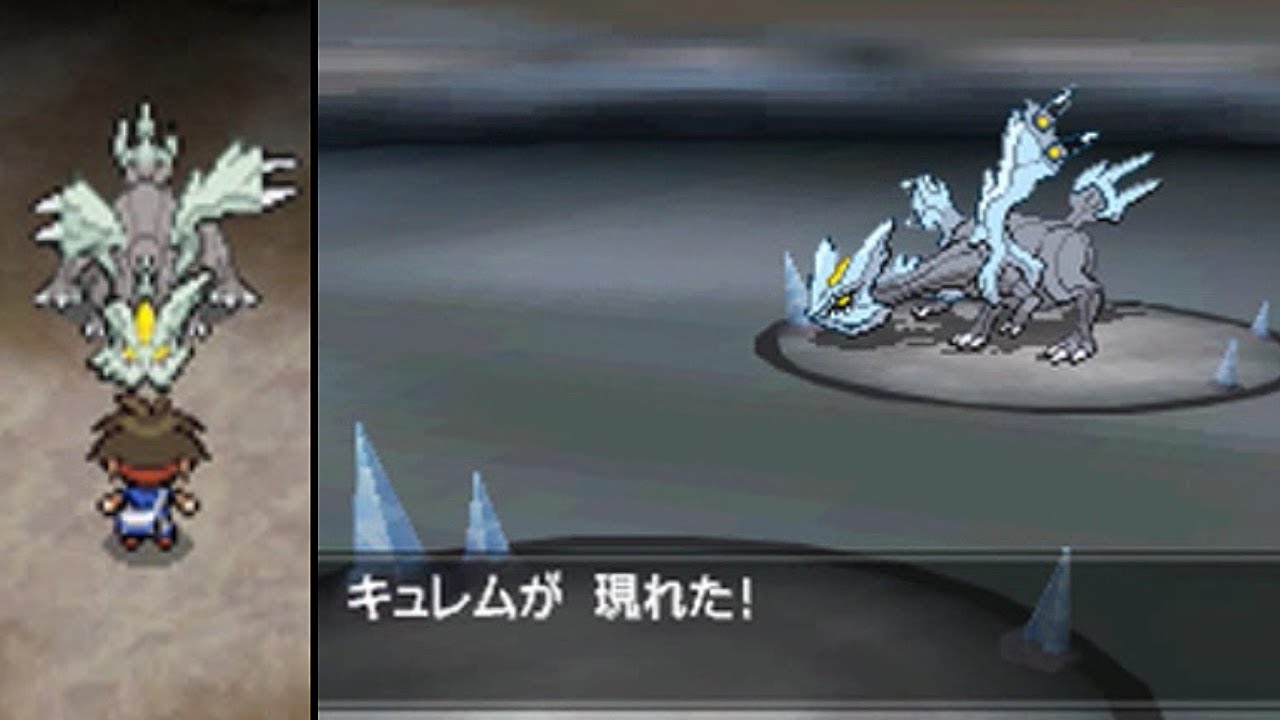 ポケモンbw2 ジャイアントホール キュレム 捕獲 いでんしのくさび入手 再プレイ Part35 Games Wacoca Japan People Life Style