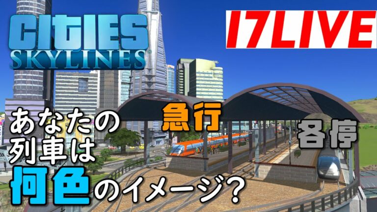 Cities Skylines 実況 39 お台場造りの極意 シティーズスカイライン Games Wacoca Japan People Life Style