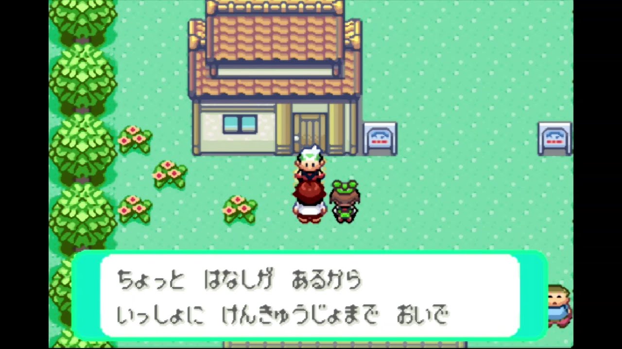 ４０ ポケットモンスター エメラルド クリア後の一息 Games Wacoca Japan People Life Style