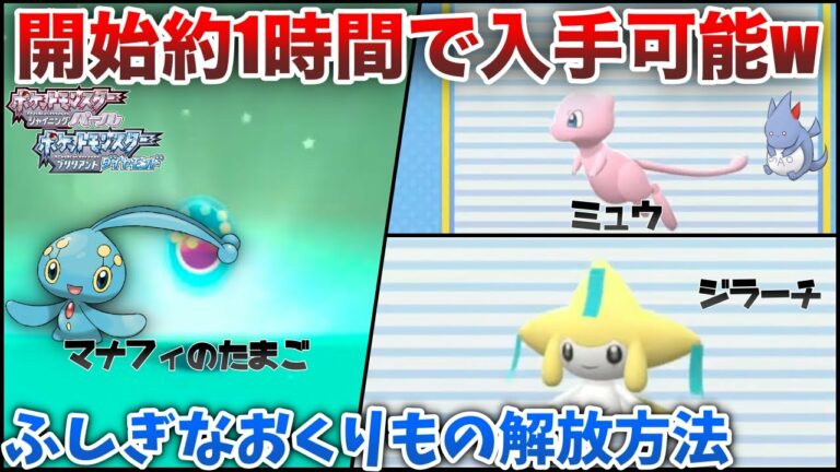 ポケットモンスターｏｒａｓ 色違い またまたサファリゾーンで色違い Part69 ポケモン オメガルビー アルファサファイア Games Wacoca Japan People Life Style