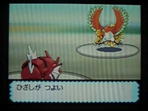 ポケットモンスターハートゴールド ホウオウ イベント Pokemon Heartgold Ho Oh Event Games Wacoca Japan People Life Style