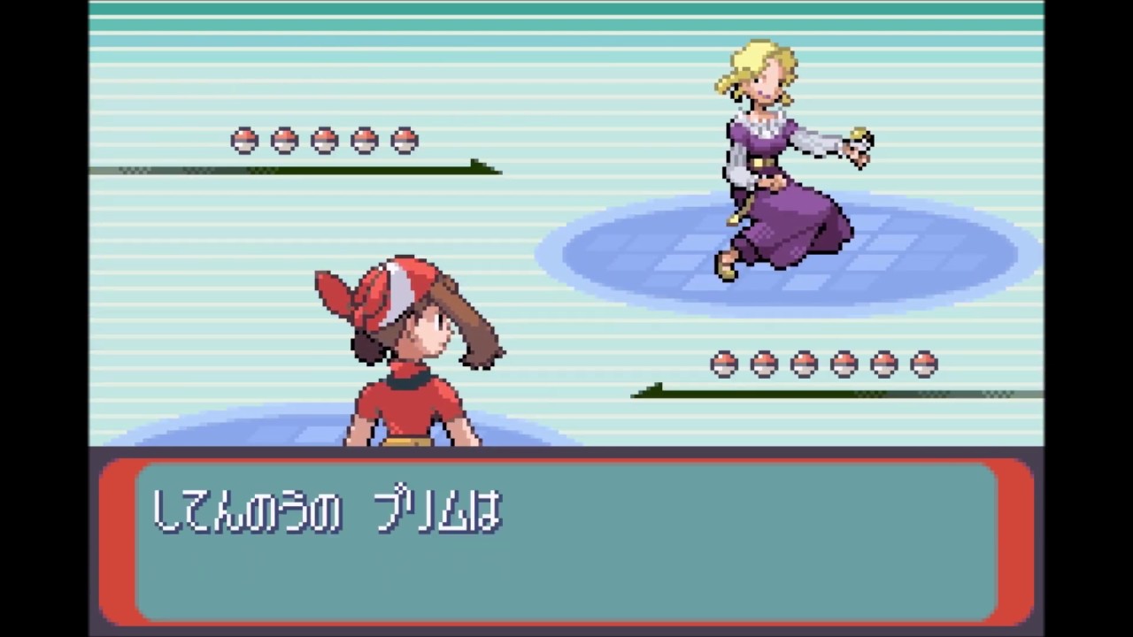 ポケモンルビー 四天王 Vsプリム Pokemon Ruby Games Wacoca Japan People Life Style