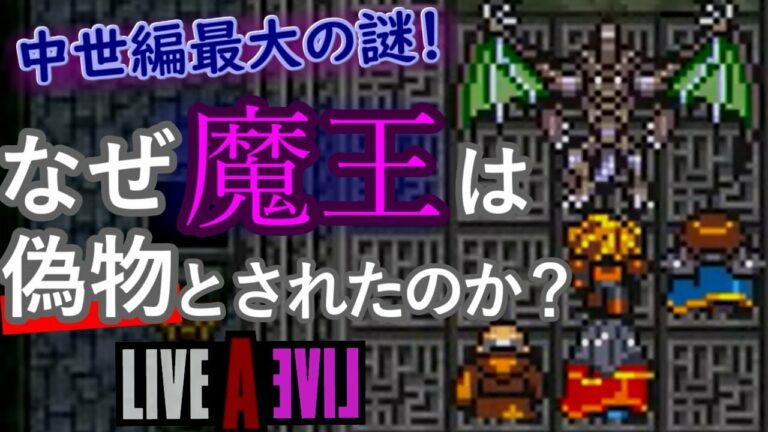 ライブアライブ名場面 名セリフ集 功夫 クンフー 編 号泣必至の感動シナリオ Games Wacoca Japan People Life Style