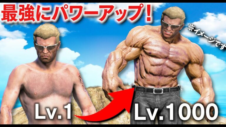 Gta5 最強人間 Archives Games Wacoca Japan People Life Style